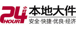 柳州市大件起重吊车出租有限公司 